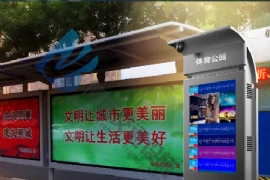 柳泉公交候車亭改造