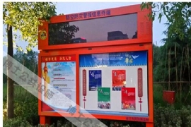 讓社區(qū)宣傳欄發(fā)揮好效果