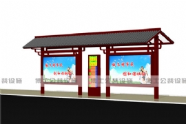 城鄉(xiāng)公交候車亭設(shè)計(jì)主義事項(xiàng)