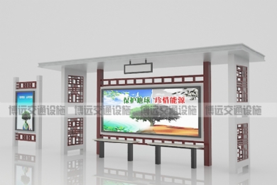 公交候車亭的名詞解釋-博遠(yuǎn) 交通設(shè)施