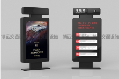 智能公交電子站牌智能化的體現(xiàn)!!!