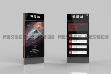 智能公交電子站牌有哪些奇妙之處?